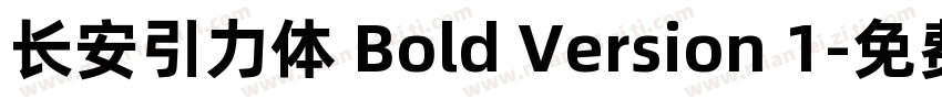 长安引力体 Bold Version 1字体转换